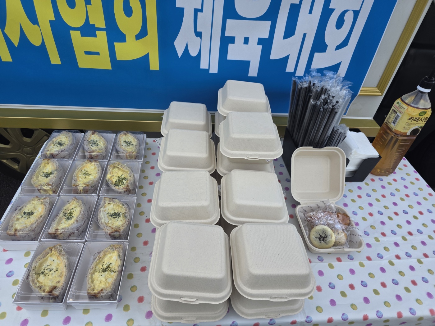 한국프로기사협회